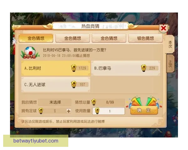 世界杯竞猜稳定平台推荐助你轻松赢取赛事奖金攻略