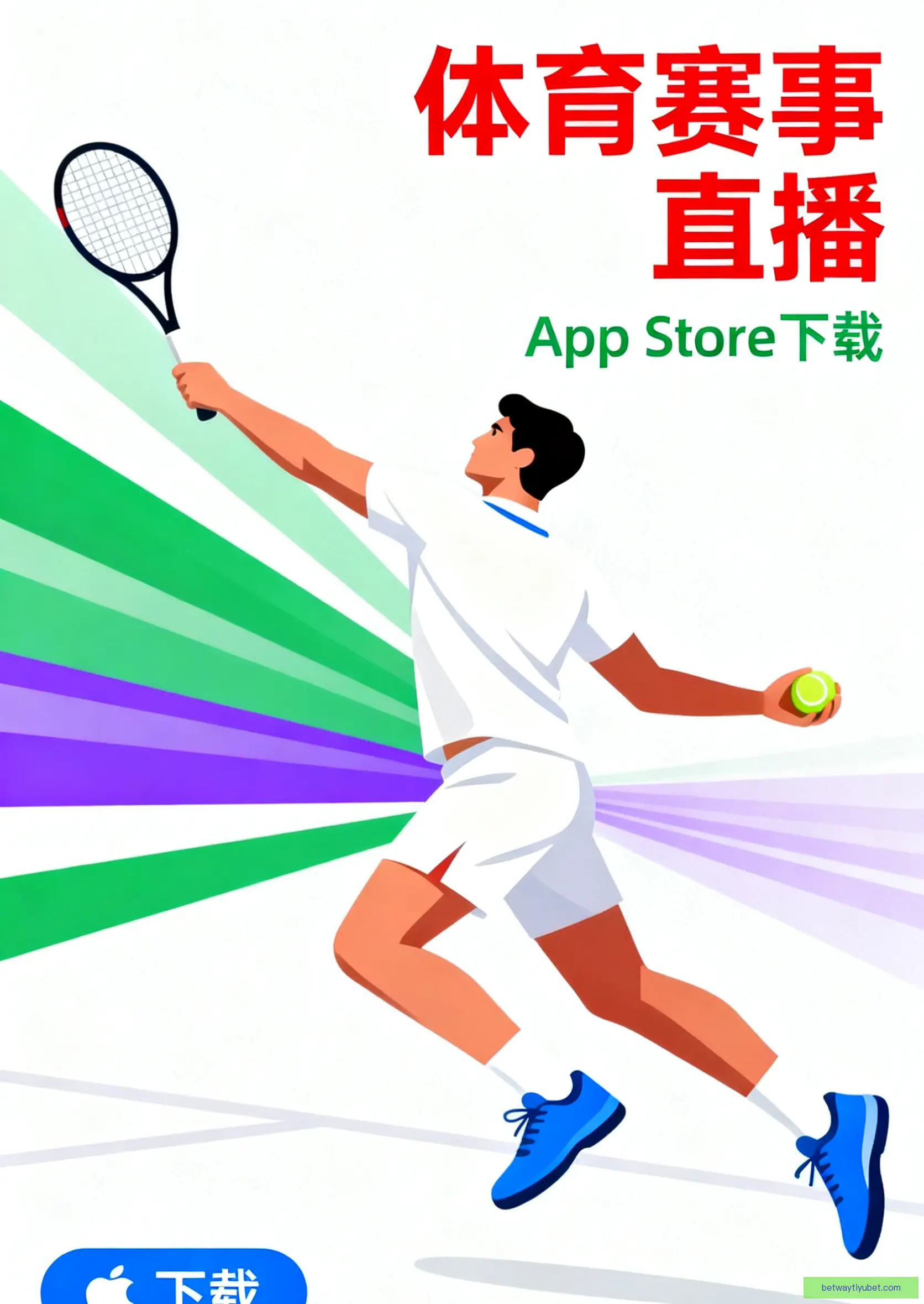 手机客户端下载服务